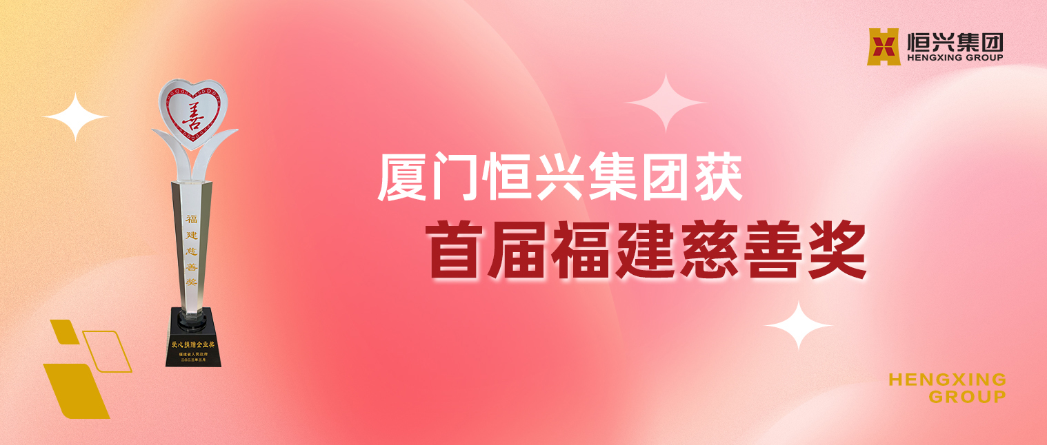 愛(ài)心捐贈(zèng).jpg 愛(ài)心捐贈(zèng).jpg